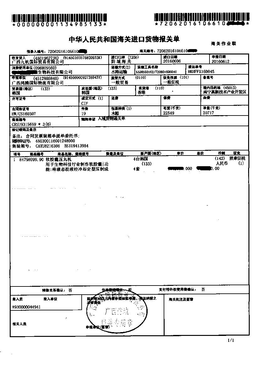 1537516668806227.jpg 海王.jpg