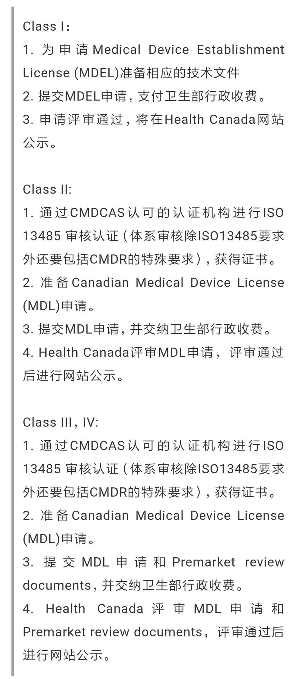 1537925854829151.jpg 加拿大.jpg