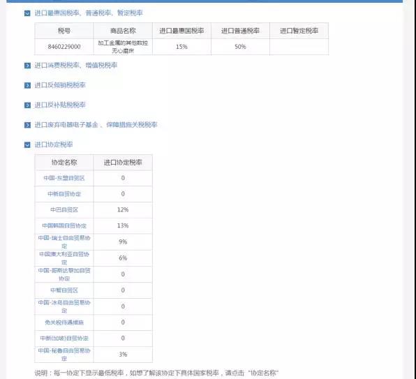 1542244111644774.jpg 7.jpg