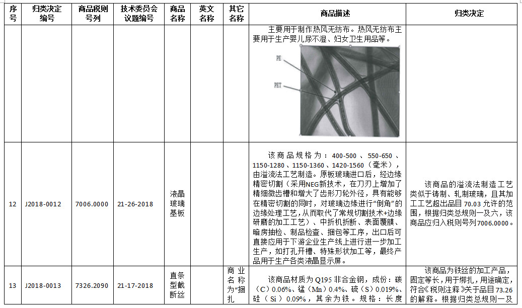 1544491911641550.jpg 9.jpg