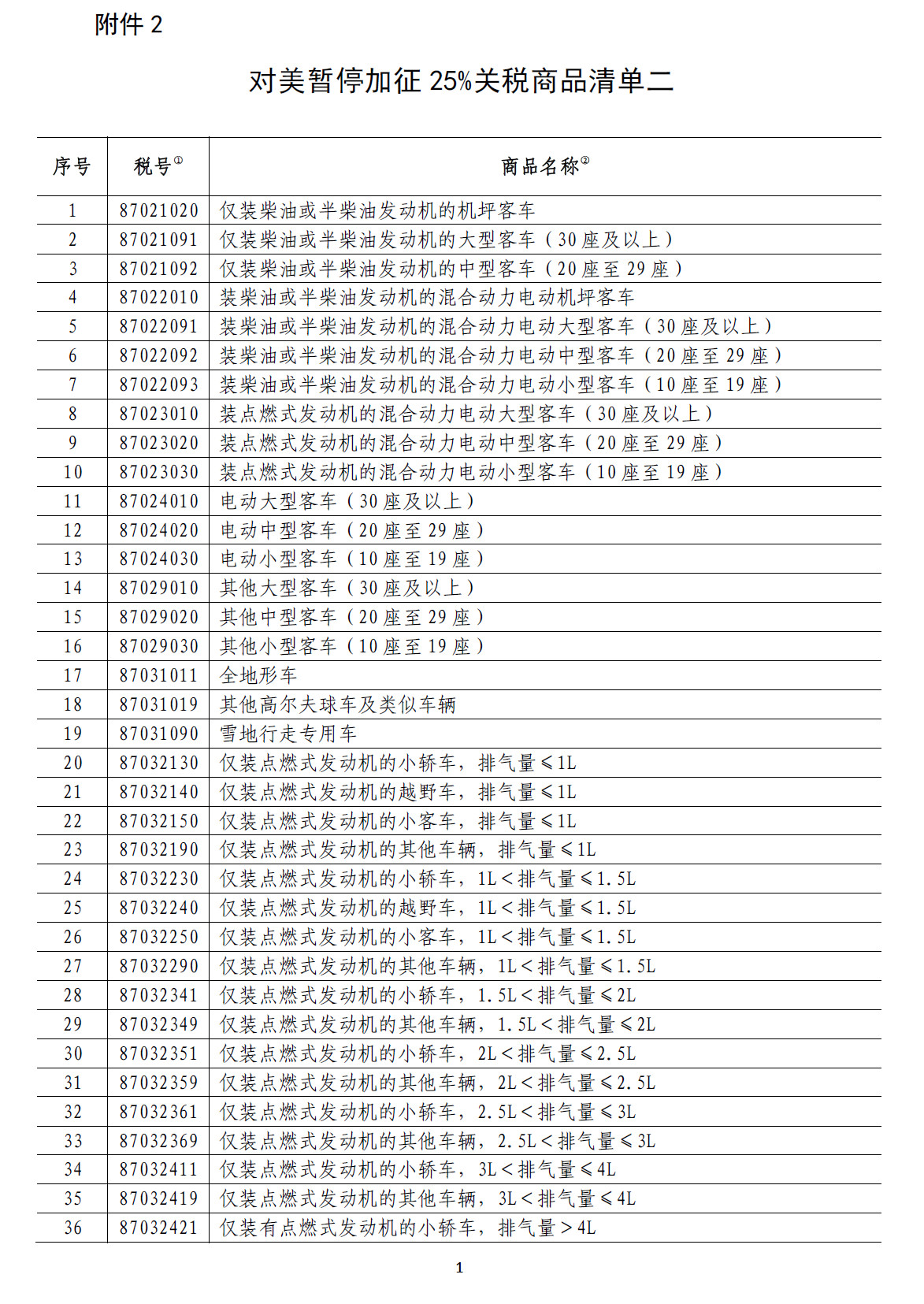 1545177631439656.jpg 4.jpg