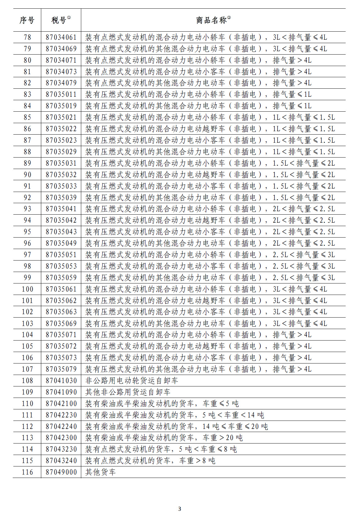 1545177698216988.jpg 6.jpg