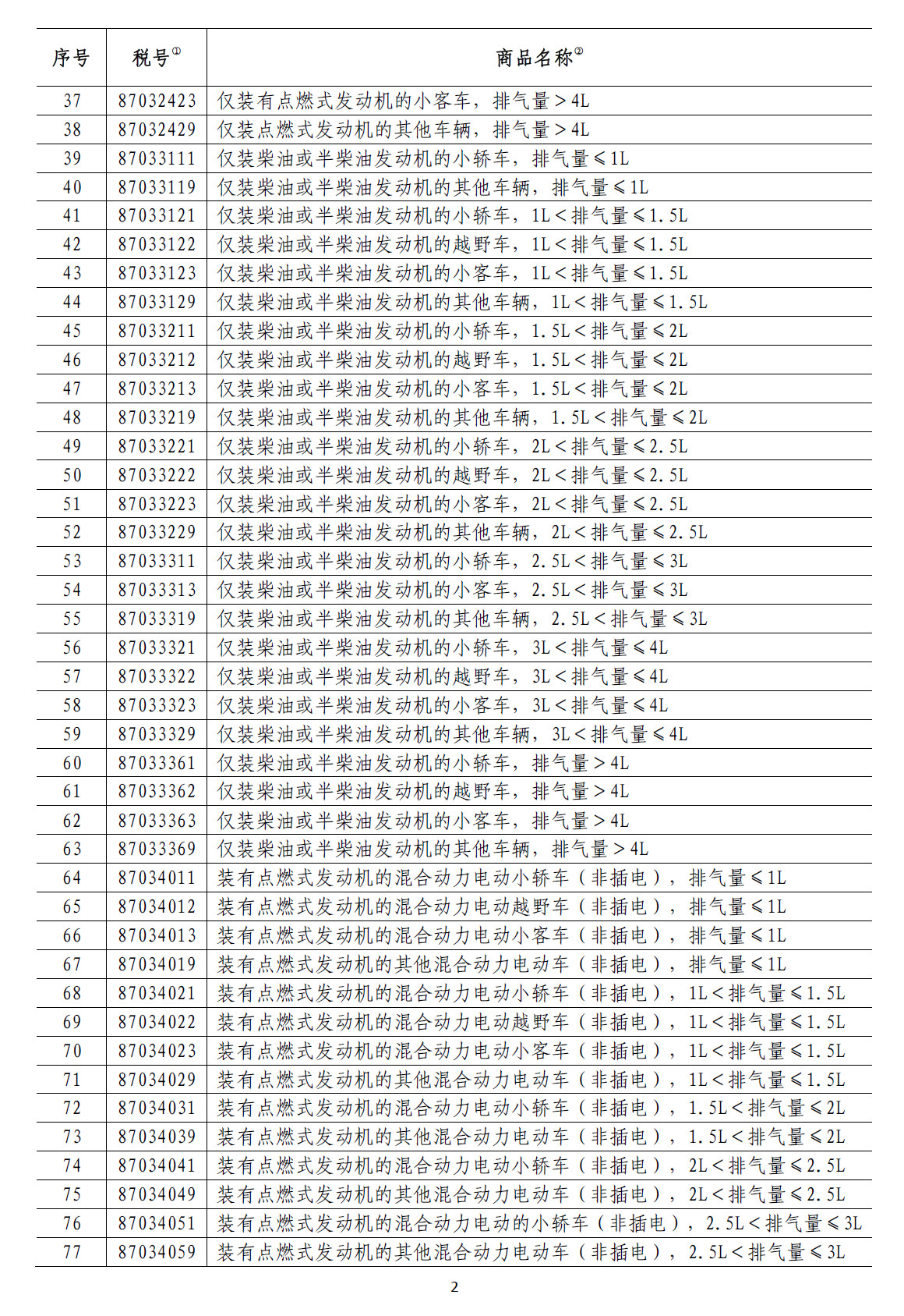 1545177716609675.jpg 5.jpg