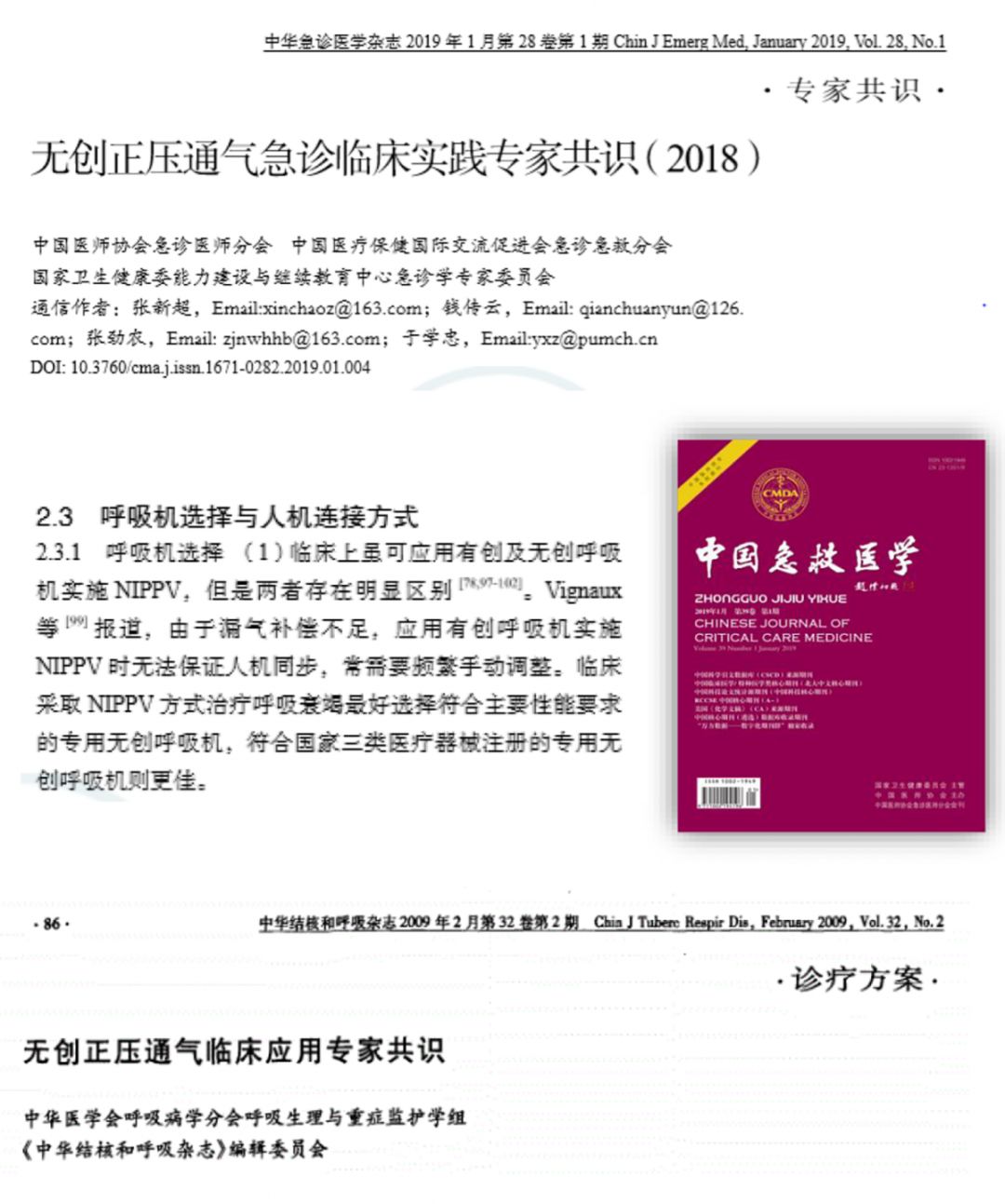 1584082329704897.jpg 微信圖片_20200313145426.jpg