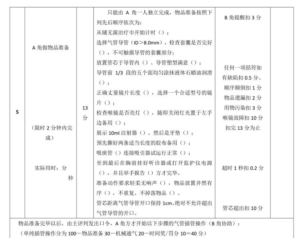 1586483694461075.jpg 微信圖片_20200410094409.jpg